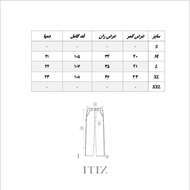 شلوار Slik Coal جدول سایز