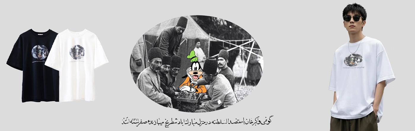 header 1400x433 goofy